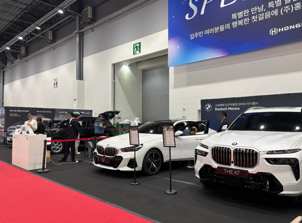 4월 수원 메쎄 입주박람회 - BMW / MINI / BYD