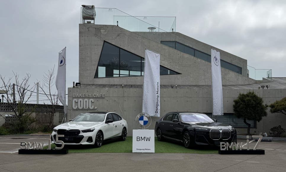 동성모터스 BMW 경주 시승행사