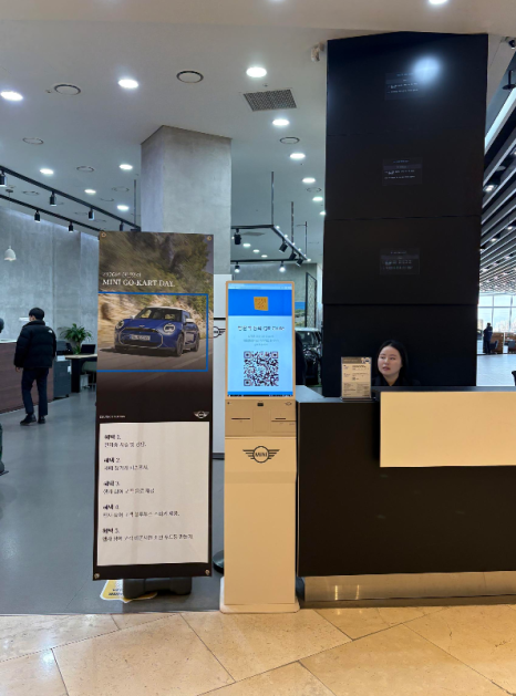 2026년 신년맞이 MINI GO-KART DAY (하남)